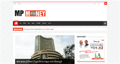 Desktop Screenshot of mpmoney.com